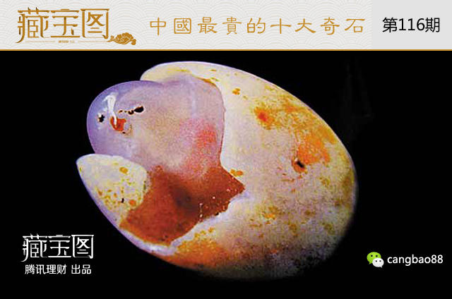 奇石交易網一百萬元以上奇石_怎樣交易奇石_奇石交易市場在哪里