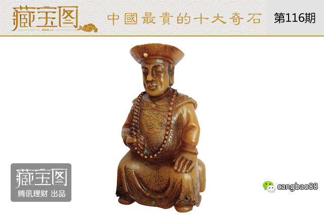 奇石交易網一百萬元以上奇石_怎樣交易奇石_奇石交易市場在哪里