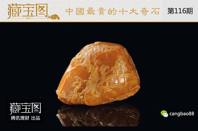 怎樣交易奇石_奇石交易網一百萬元以上奇石_奇石交易市場在哪里