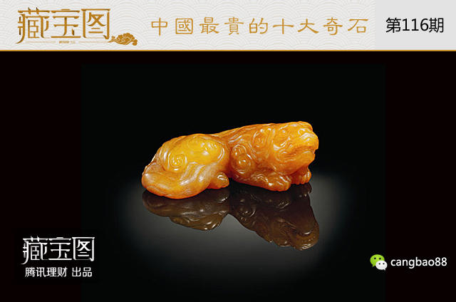 怎樣交易奇石_奇石交易市場在哪里_奇石交易網一百萬元以上奇石