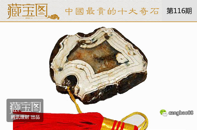 奇石交易網一百萬元以上奇石_怎樣交易奇石_奇石交易市場在哪里