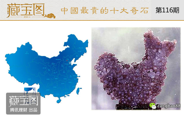 奇石交易網一百萬元以上奇石_奇石交易市場在哪里_怎樣交易奇石