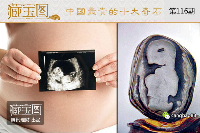 奇石交易網一百萬元以上奇石_怎樣交易奇石_奇石交易市場在哪里