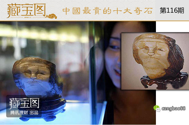 怎樣交易奇石_奇石交易網一百萬元以上奇石_奇石交易市場在哪里