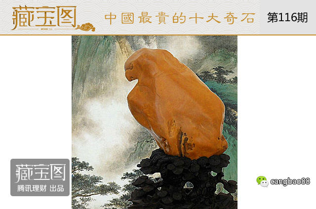 怎樣交易奇石_奇石交易網一百萬元以上奇石_奇石交易市場在哪里