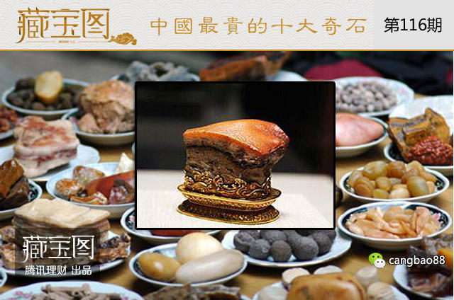 奇石交易網一百萬元以上奇石_奇石交易市場在哪里_怎樣交易奇石