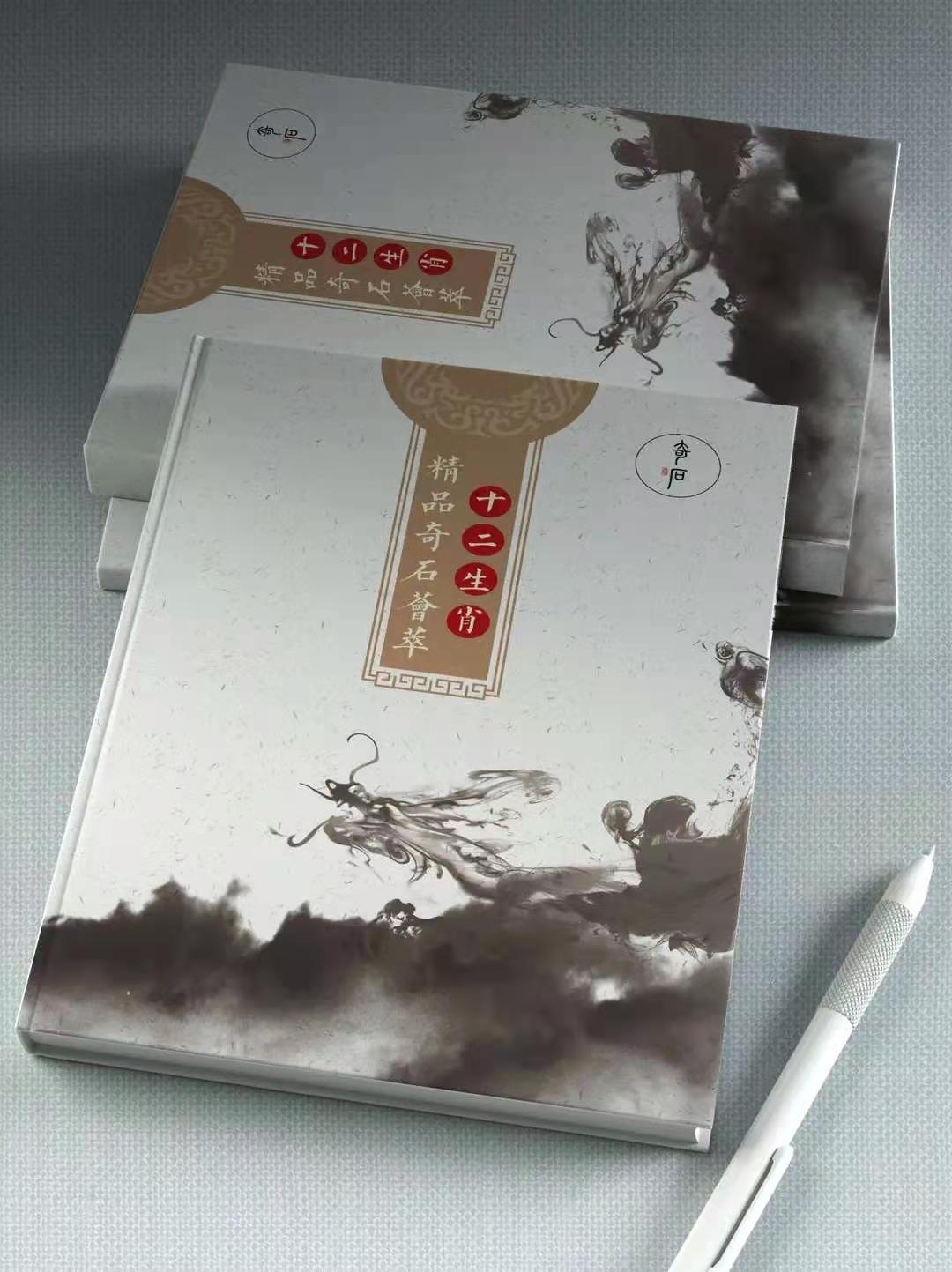 全國各地奇石_全國奇石產地一覽表_中國各地奇石