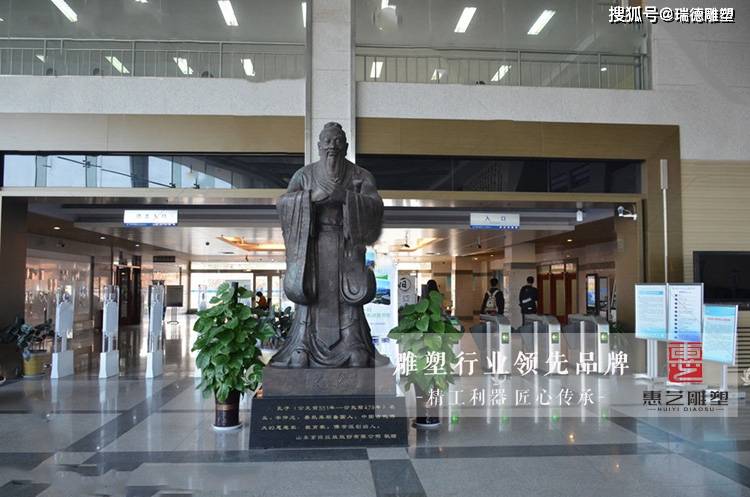 雕塑鑄孔子銅器圖片_銅雕孔子像_鑄銅孔子雕塑