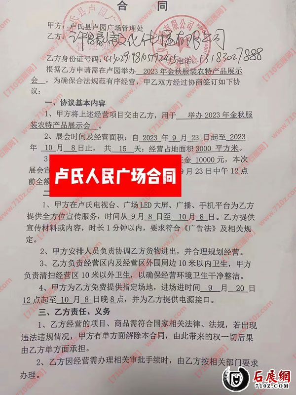 黃山奇石有哪些奇石_從業奇石_奇石行業