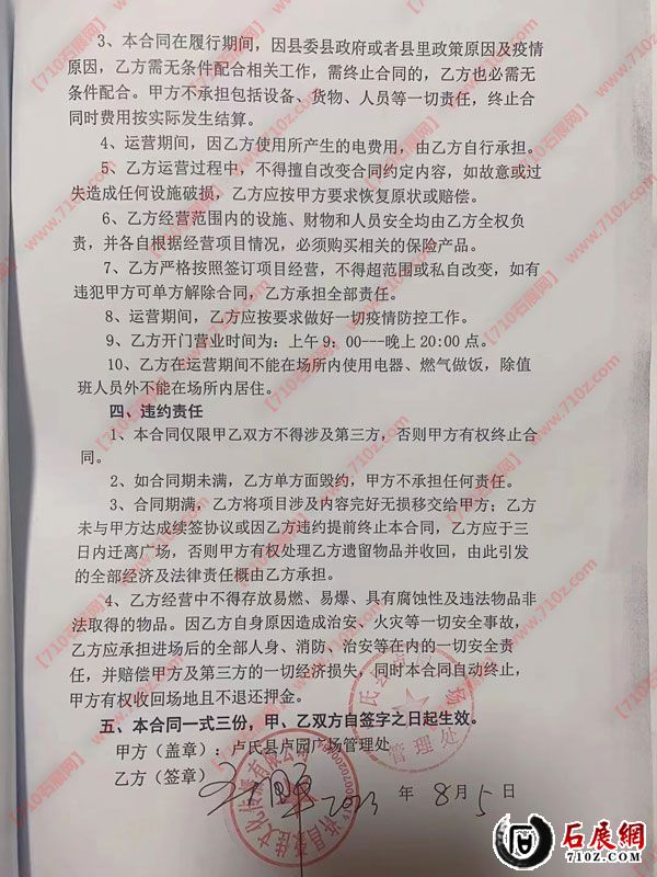 從業奇石_奇石行業_黃山奇石有哪些奇石