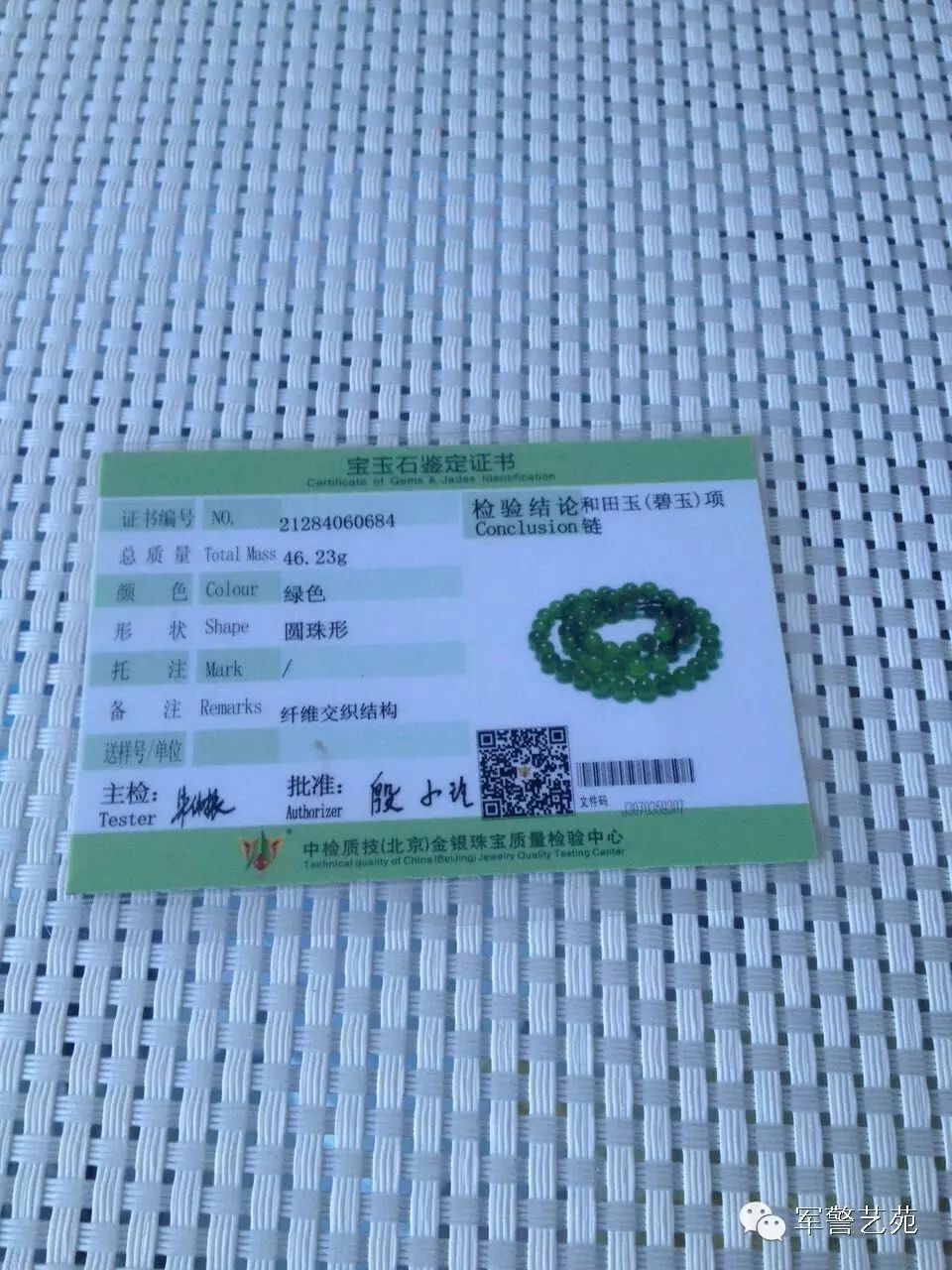 蜜蠟是帶白花好還是純黃好_白花蜜蠟和黃蜜蠟哪個好_蜜蠟黃白花是啥料