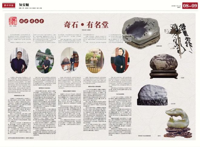 黃河奇石拍賣_拍賣黃河奇石是真的嗎_拍賣黃河奇石多少錢