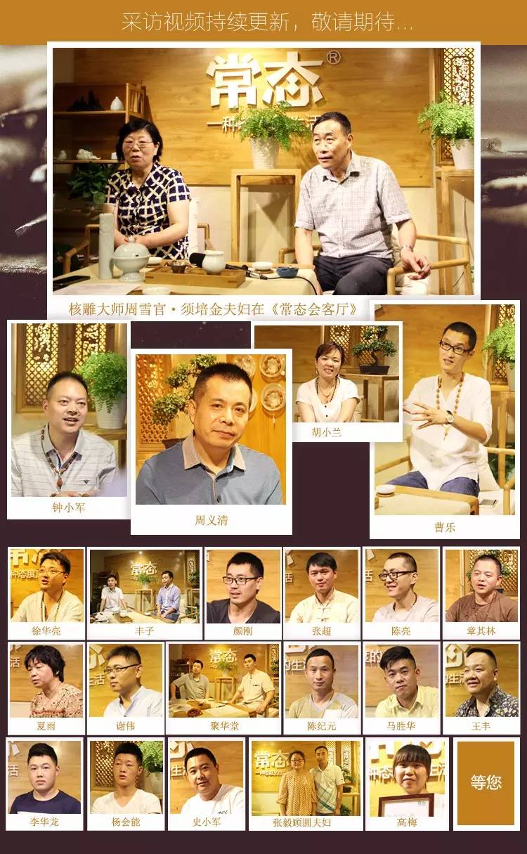 名家橄欖核雕作品欣賞_名家橄欖核雕刻圖片_橄欖核雕十大名家