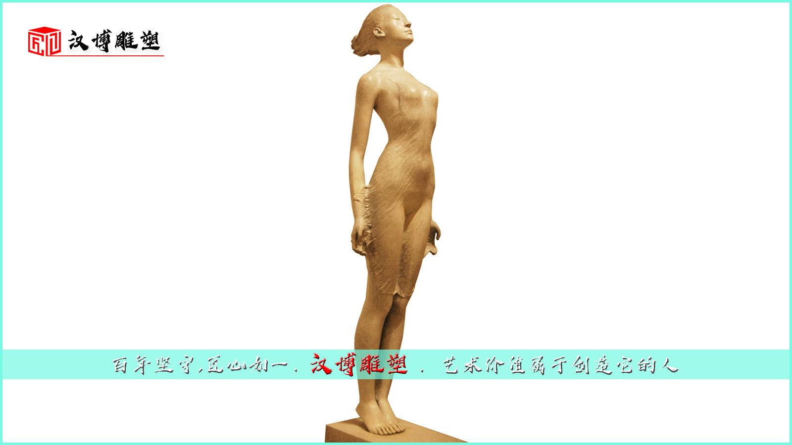 鑄銅雕塑的優點_鑄塑西方銅雕的特點_西方鑄銅雕塑