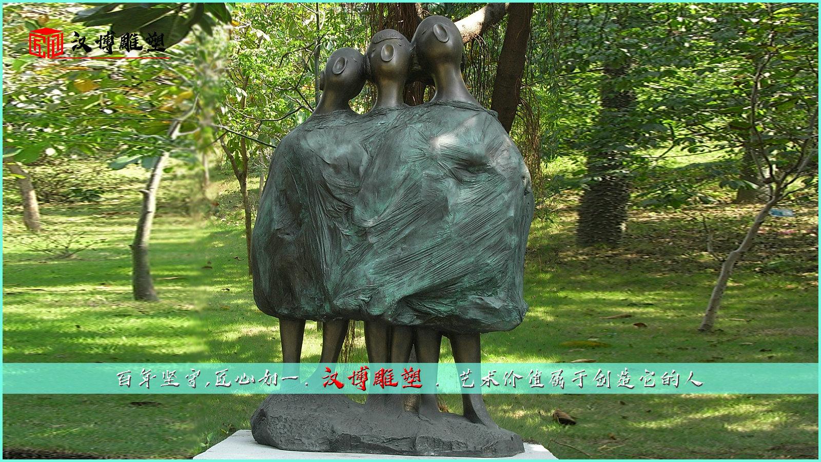 鑄塑西方銅雕的特點_鑄銅雕塑的優點_西方鑄銅雕塑