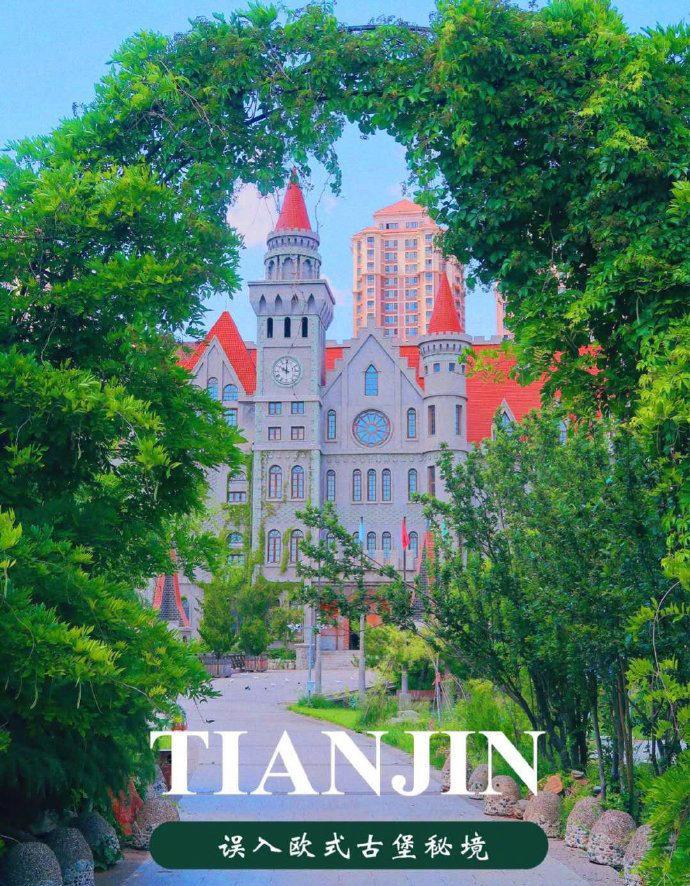 天津奇石館_天津奇石公園在哪_天津奇石園