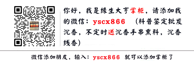 沉香佩戴有什么好處嗎_沉香適合什么人佩戴_佩戴沉香對人體是否有害