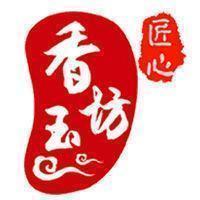 雕刻拋光玉石視頻_雕刻拋光玉石圖片_雕刻玉石怎么拋光