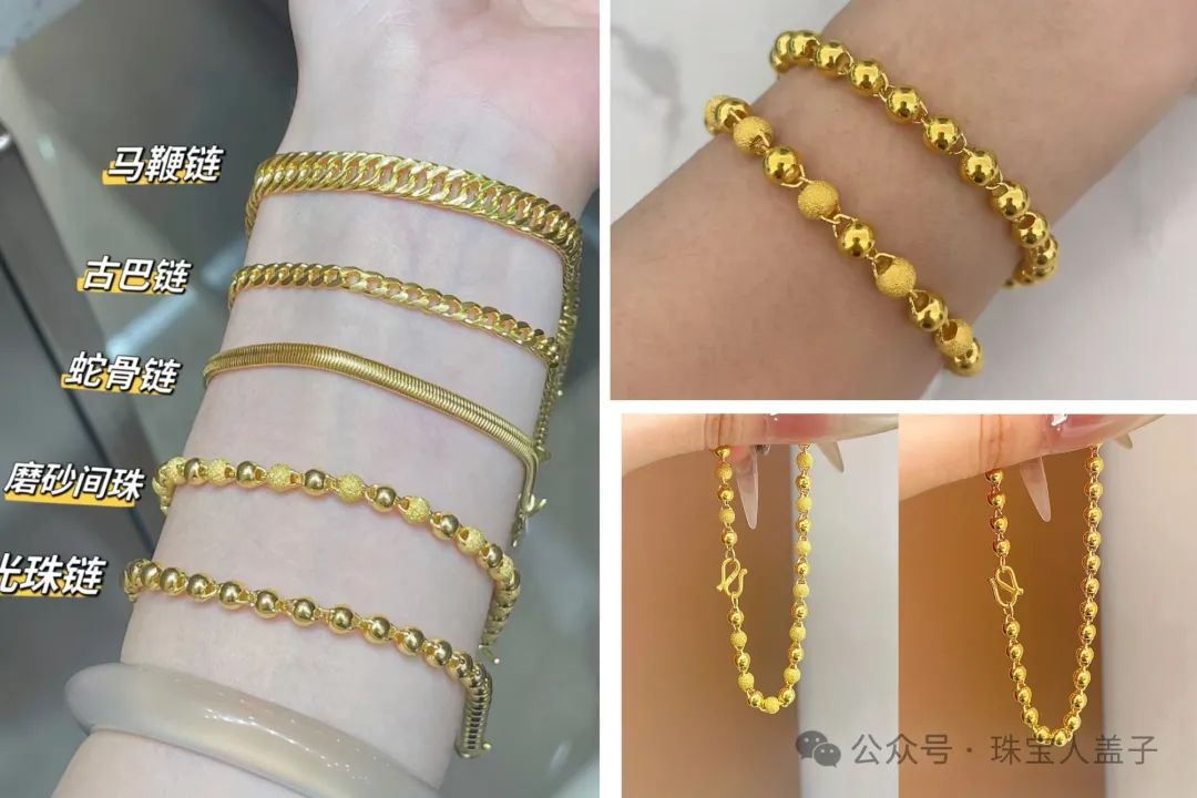 手鏈一般多少克_手鏈按克買還是計件_手鏈幾克合適