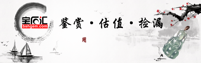 蜜蠟等級(jí)_蜜蠟等級(jí)劃分標(biāo)準(zhǔn)附圖_蜜蠟等級(jí)