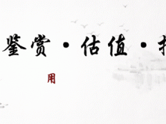 蜜蠟顏色等級(jí)劃分圖解！哪種級(jí)別最高！！