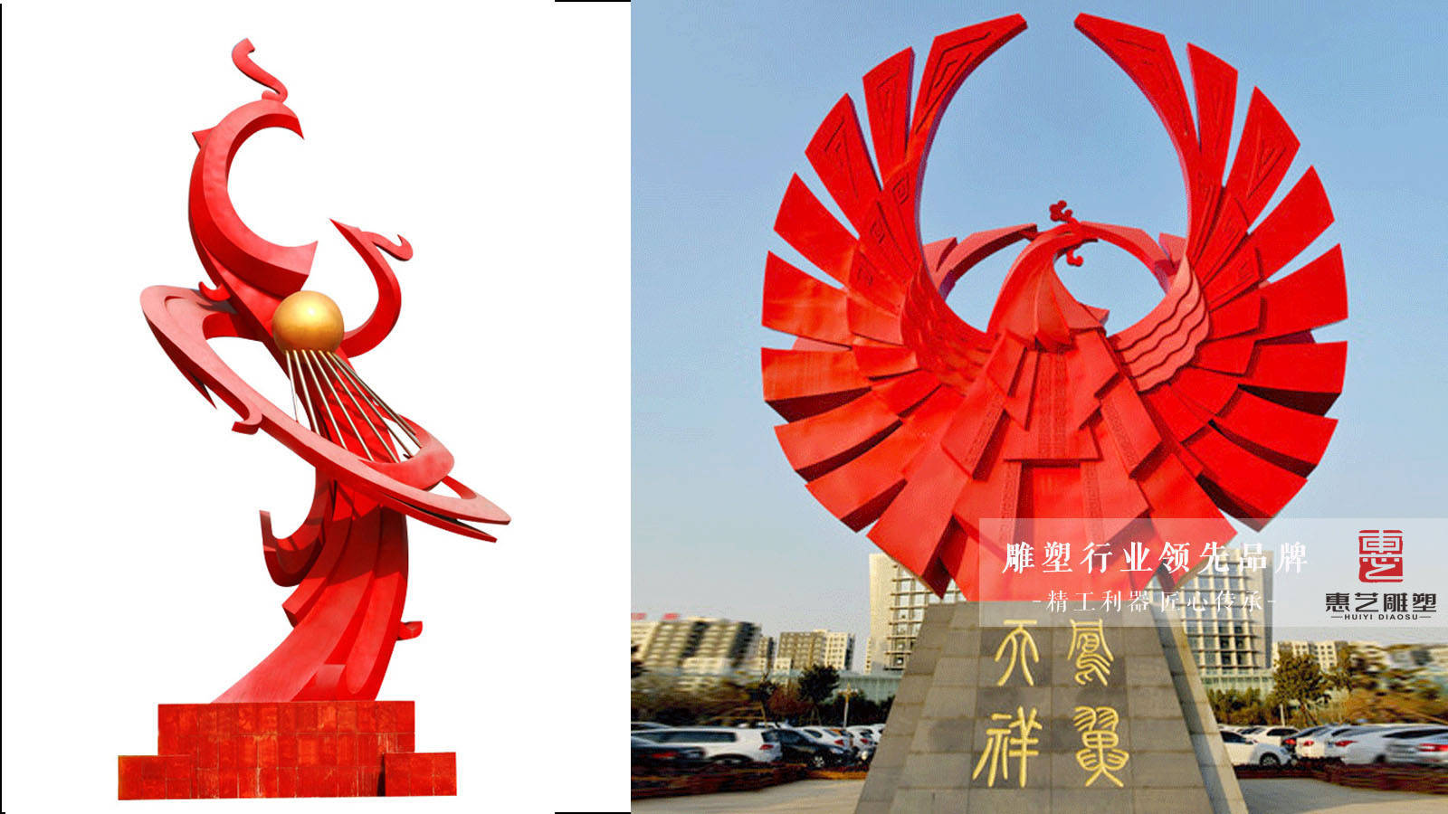 抽象不銹鋼鳳凰雕塑_抽象不銹鋼雕塑價格_不銹鋼鳳凰雕塑廠家