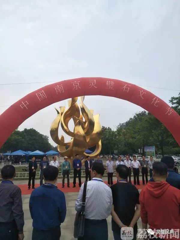 靈璧石原石圖片欣賞_靈璧石原石圖片_靈壁石原石怎么處理