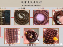 文玩油 小金剛怎么盤(pán)才能牛津紅？這幾點(diǎn)一定要注意，不然很難玩出來(lái)