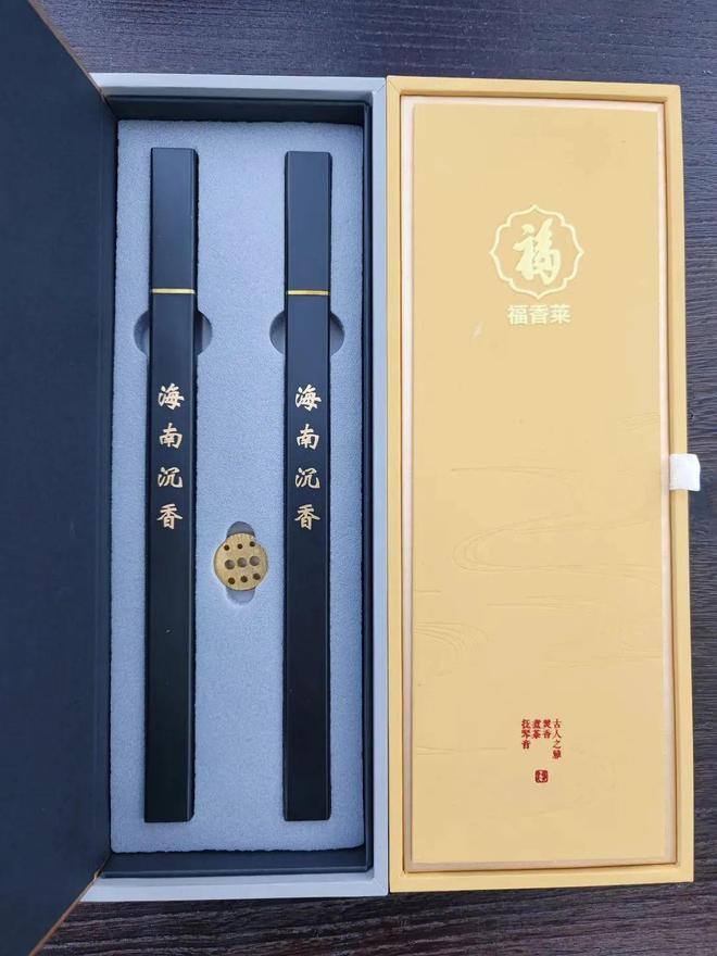 沉香島有人住嗎_沉香島規(guī)劃_沉香沙島