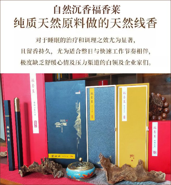 沉香島規(guī)劃_沉香島有人住嗎_沉香沙島