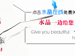 “你的蜜蠟還在這樣盤？遲早要廢！”