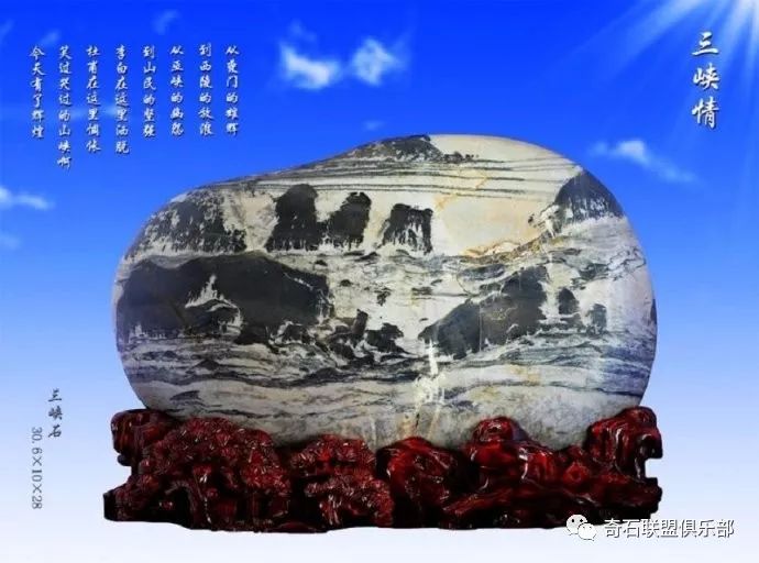 宜昌奇石種類_宜昌奇石圖片大全_宜昌有什么奇石