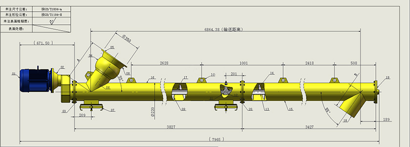 長距離螺旋輸送機外形結(jié)構(gòu)